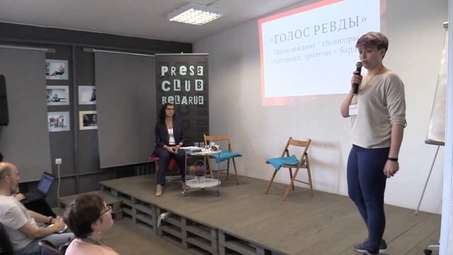 «Прибыльные проекты для маленького медиа. Как предусмотреть все» смотреть онлайн