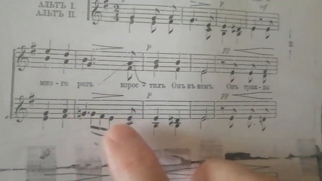 Уникальные дореволюционные ноты. "Легенда" П. Чайковский. Нотный разбор.Четырёхголосье. детский хор смотреть онлайн