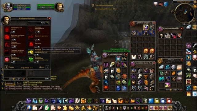 Где падает Дракон западного ветра смотреть онлайн