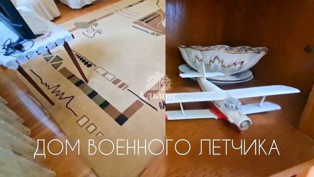 Продаю дом в Алексеевке смотреть онлайн