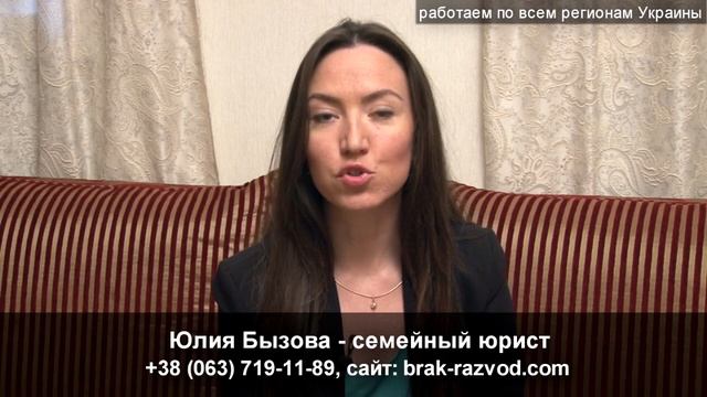 Адвокат Подольск Как изменить фамилию ребенка смотреть онлайн