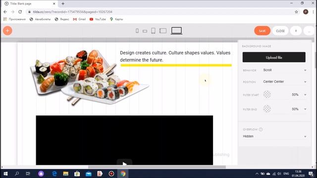 урок 4 смотреть онлайн