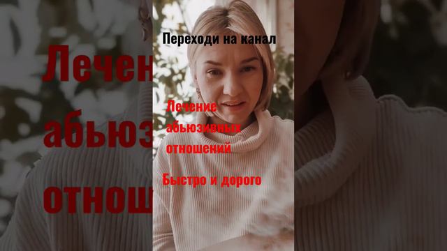 РАБОТАЮ С ПОДСОЗНАНИЕМ 👋 #консультация #вопрос #онлайн #гипноз #лечу #душа #жена #деньги смотреть онлайн