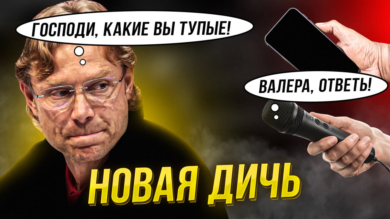 Карпина довели до психоза. Зенит обыграл Балтику смотреть онлайн