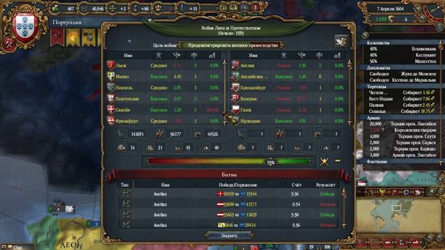 Сетевое безумие 2.0 в Europa Universalis IV (стрим) #6 смотреть онлайн
