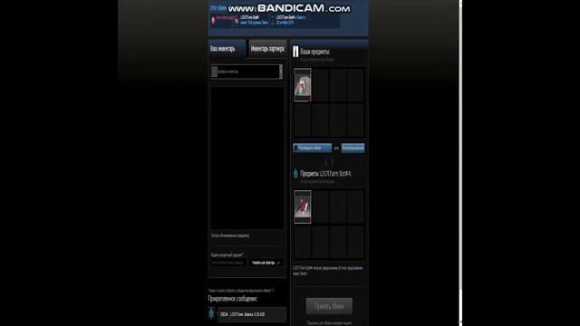 Проверка сайта LOOT.Farm