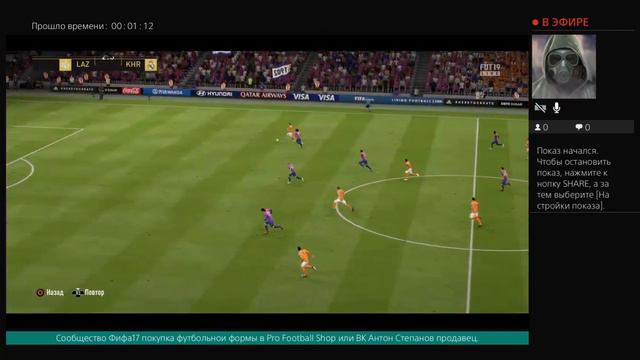 Фифа 19 гол 5x5пеналти смотреть онлайн