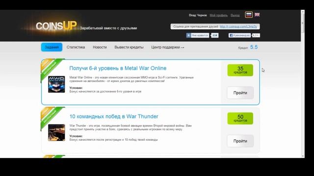 Как заработать ГП (Game points) в Poin Blank (ГП в PB) смотреть онлайн
