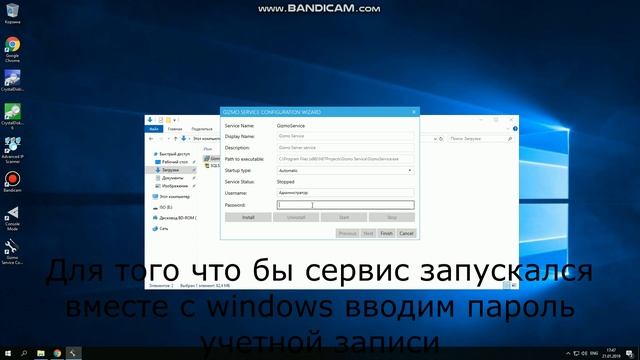 Установка Программы для управления компьютерными клубами Gizmo смотреть онлайн