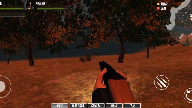 Мразь а не друг. смотреть онлайн