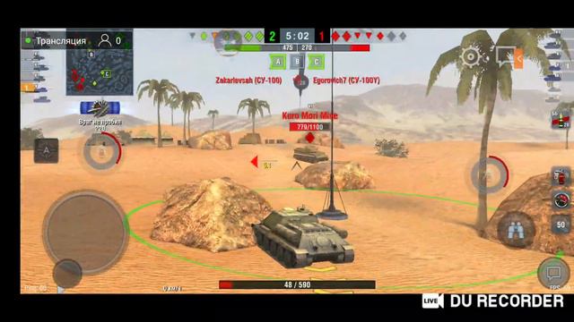 играю во взводе - танки на телефоне 1 часть смотреть онлайн