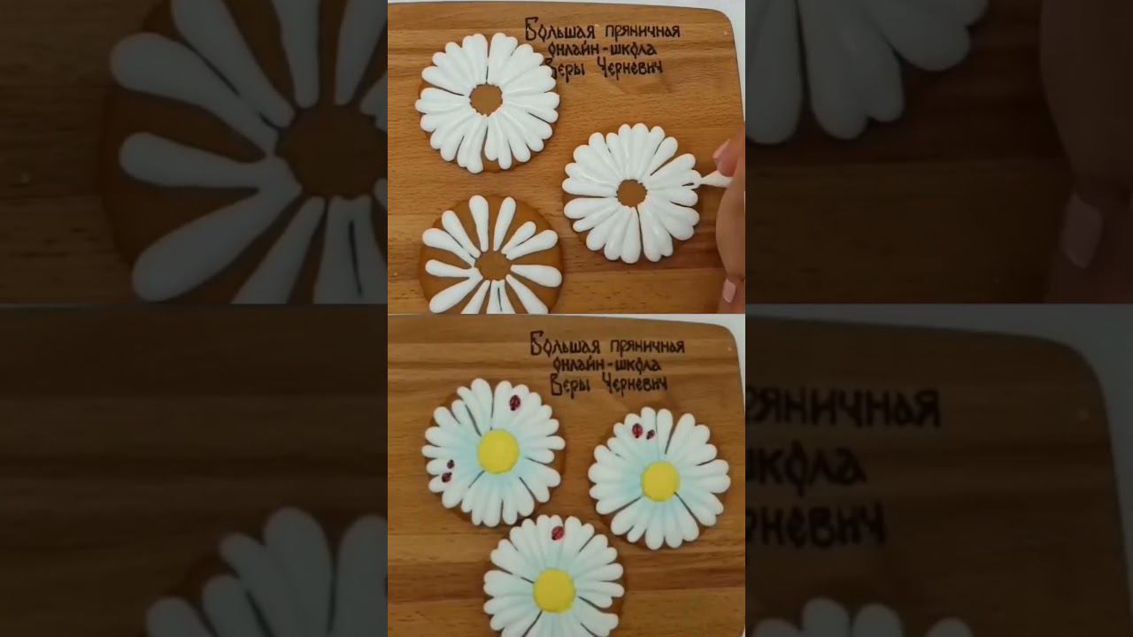 Ромашки с божьими коровками (текст в комментариях) смотреть онлайн