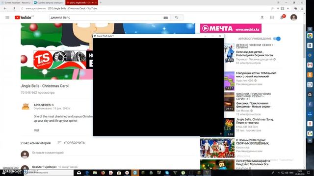 играю гта 5 + майнкрафт как взломать любой донат смотреть онлайн