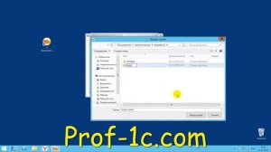 Как загрузить базу 1с