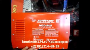 Пуско зарядное Устройство Инверторного Типа BESTWELD i620 RUS