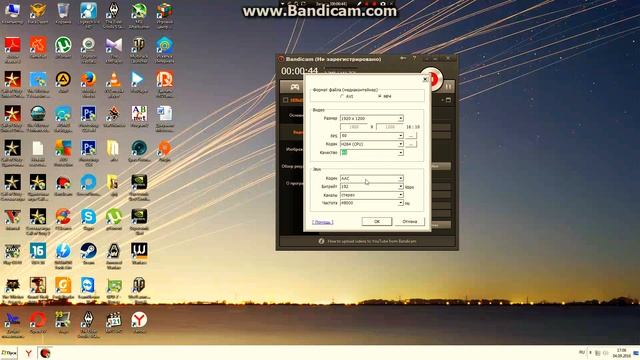 bandicam как увеличить FPS смотреть онлайн