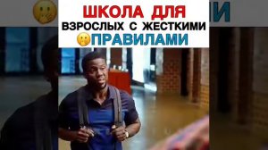 Вечерняя школа 2018