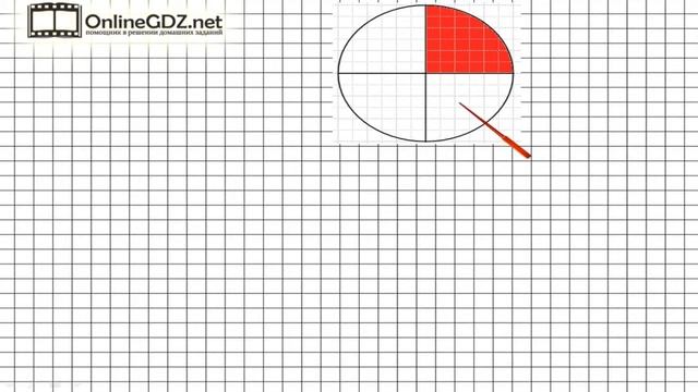 Урок 19 Задание 4 – ГДЗ по математике 4 класс (Петерсон Л.Г.) Часть 1 смотреть онлайн