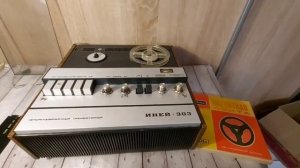 Магнитофон "ИНЕЙ - 303" СССР