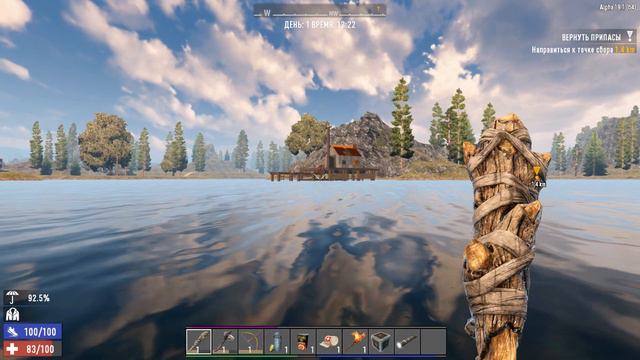 пытаюсь выжить в 7 days to die(не получилось) смотреть онлайн