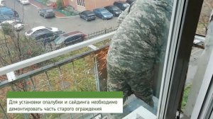 Остекление балкона