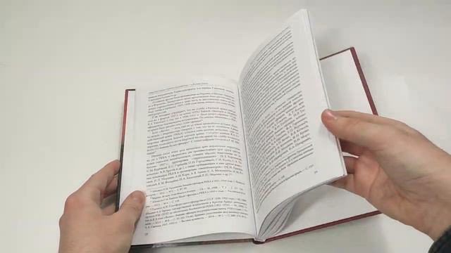 Книга «Маршалы Страны Советов от репрессий к Великой Победе!» Ермаков В Д смотреть онлайн