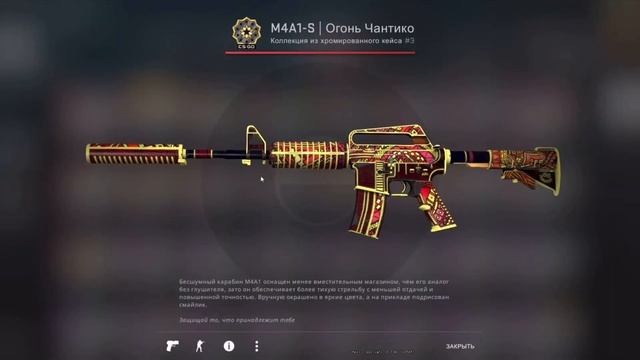 КАК ИЗМЕНИЛАСЬ ЦЕНА МОЕГО ИНВЕНТАРЯ В CS:GO ЗА ГОД - ОБЗОР ИНВЕНТАРЯ В CS:GO смотреть онлайн
