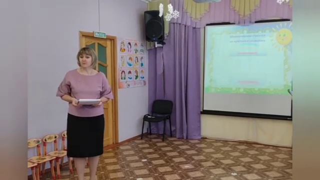 "Использование приёмов мнемотехники для развития речи детей дошкольного возраста" смотреть онлайн