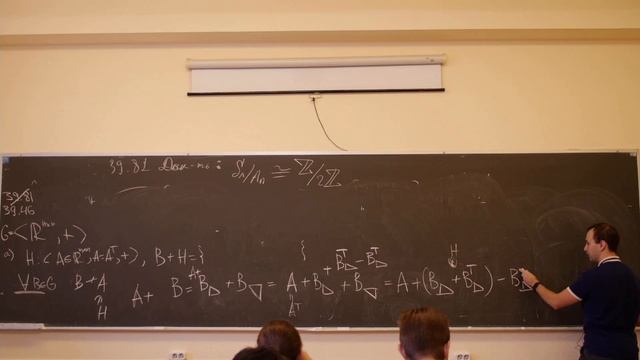 Матвеев С.А. | Семинар 16 по Линейной алгебре, 1 семестр, 2022 | ВМК МГУ смотреть онлайн