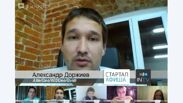 AlterGeo. Как побеждать в стартап-конкурсах. смотреть онлайн