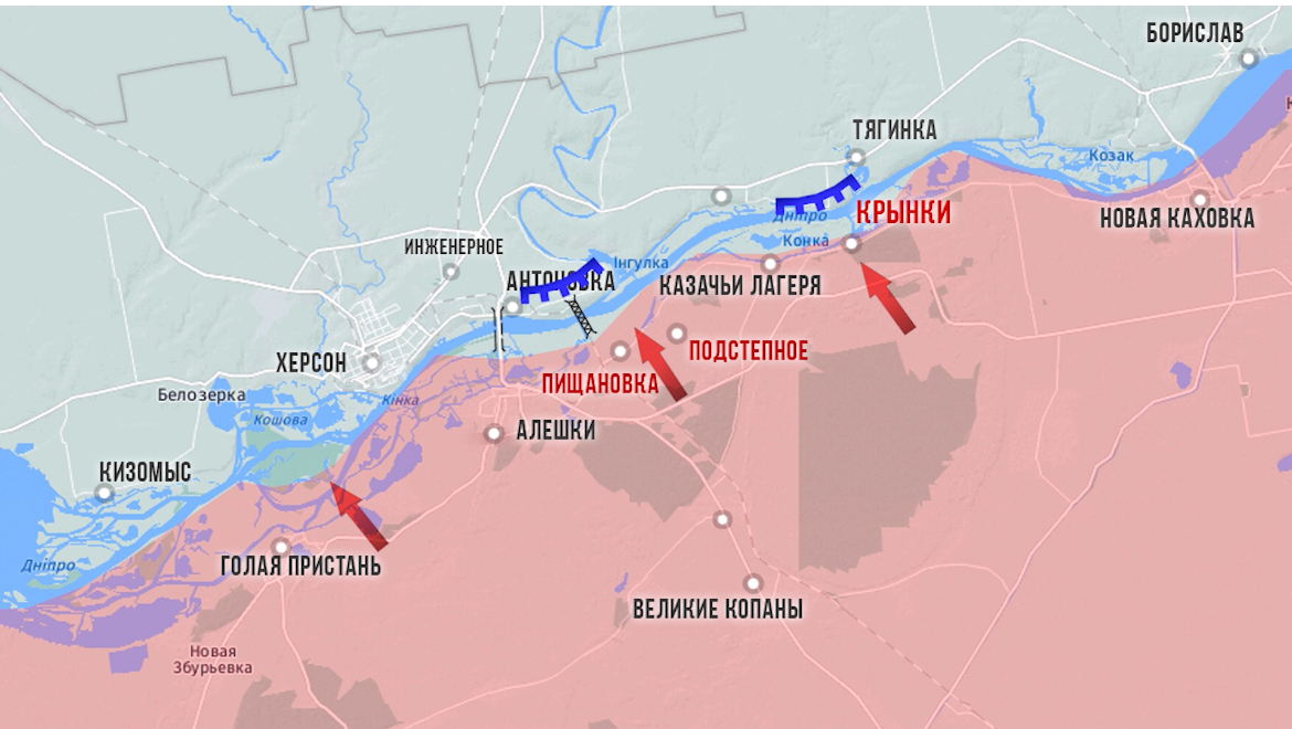 Фронтовая сводка 8 марта 2024