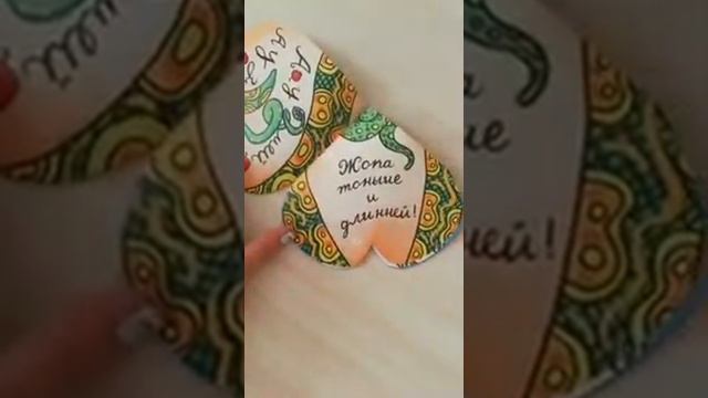 Книжка про жопу)))) смотреть онлайн