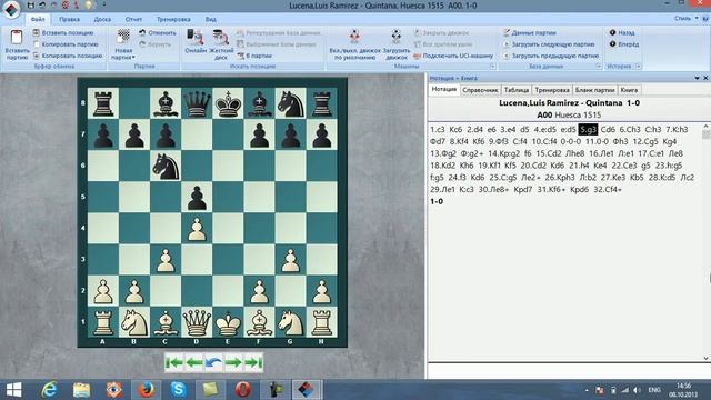 Видео инструкция к программе Chessbase 11 для новичков