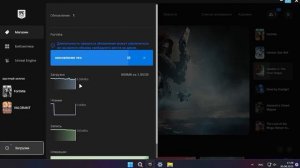 Как ускорить загрузку в Epic Games?