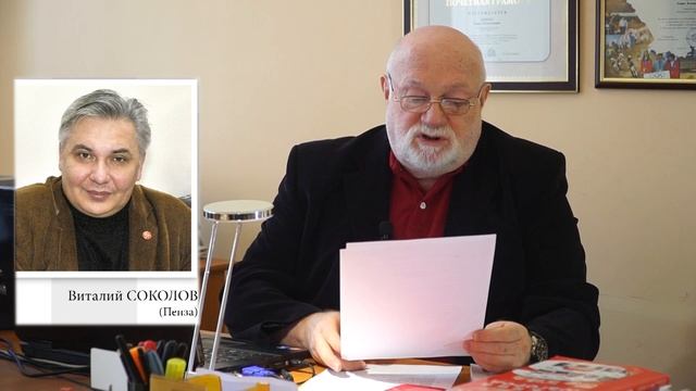 Презентация первого номера литературного журнала «СУРА» смотреть онлайн