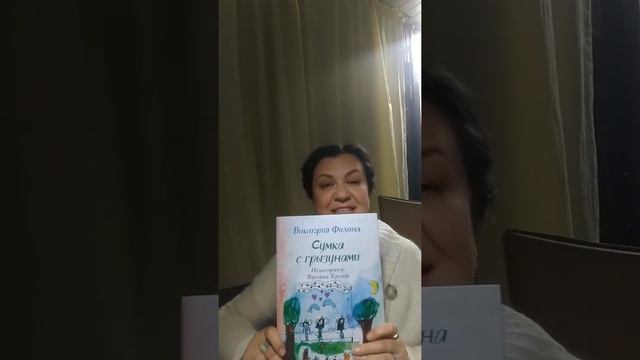 Развитие ребёнка. Ваш ребёнок пишет сказки. Виктория Филина смотреть онлайн