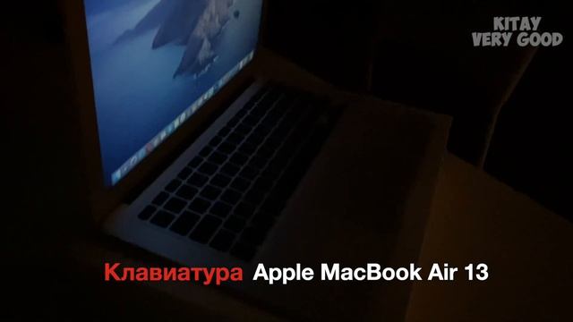 Apple MacBook Air 13 i5. Стоит ли брать в 2021? Обзор macbook air 13 2017 спустя 3 года эксплуатаци смотреть онлайн