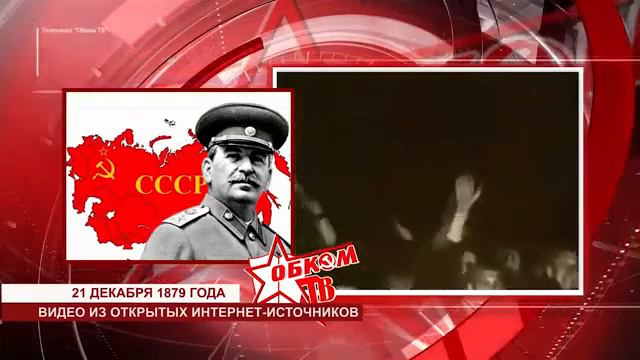 Вот, что было при Сталине👍 смотреть онлайн