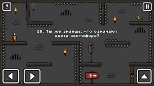 One Level 2 : Stickman Jailbreak - Прохождение 1-50 Уровень