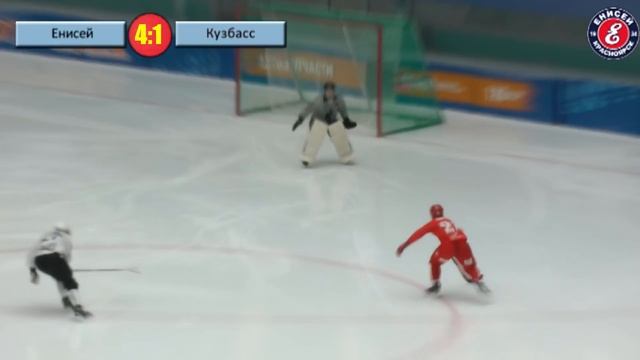 "Енисей" (Красноярск) - "Кузбасс" (Кемерово) 9:2 (11-11-2019). Голы и моменты смотреть онлайн