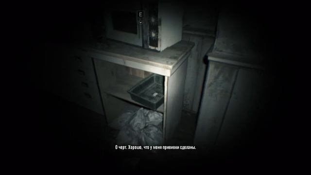 Resident Evil 7(PC) - Прохождение DEMO: концовка с заражением (русская версия) смотреть онлайн