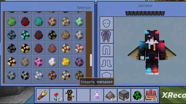 Глобальное обновление Craftsman!? ?#craftman