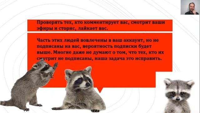 10 способов получать по 10 входящих заявок в ваш бизнес смотреть онлайн