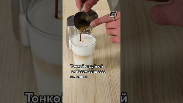 Как нарисовать картинку на кофе? смотреть онлайн