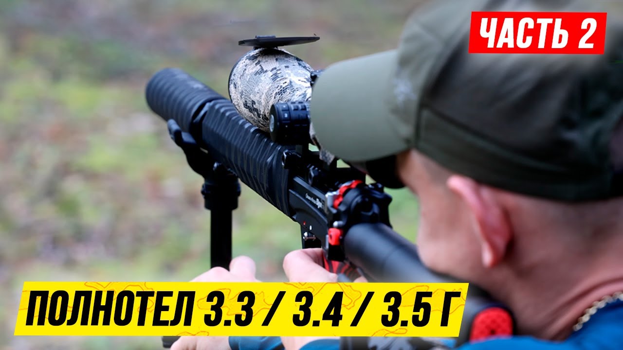 ? Полнотелые самодельные ПУЛИ: тест из Edgun Leshiy 2 смотреть онлайн