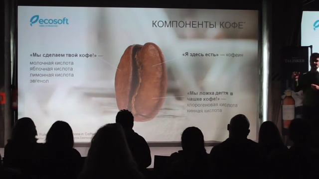 Правильная вода в ресторане как залог успеха / компания Ecosoft, Киев смотреть онлайн