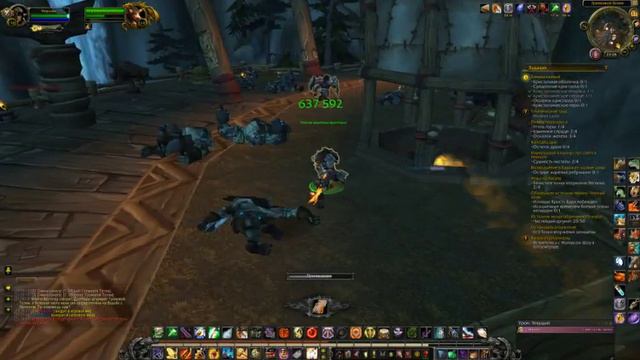 Wow 64 2018 01 31 23 14 53 370 смотреть онлайн