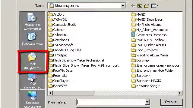 Чтение книг в формате djvu смотреть онлайн