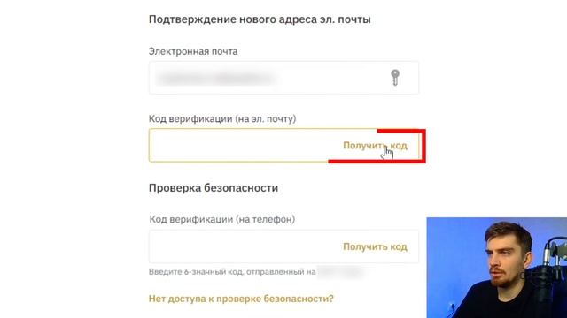 BINANCE РЕГИСТРАЦИЯ В 2024 [ПОШАГОВО С НУЛЯ] | Регистрация на Бинанс для Новичка смотреть онлайн