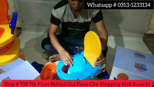 Potty Training Seat By KNS Garments And Mothercare смотреть онлайн